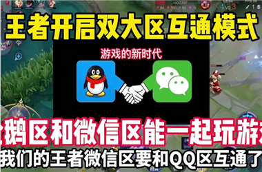 2025年最新免费资料大全-黄大仙精准一肖一码今天生肖怎么跨区组队